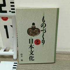 0415-112 書籍