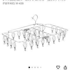ピンチハンガー シルバー 32ピンチ 角ハンガーの画像