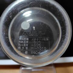 昭和レトロ　シュガーポット　スプーン付きの画像