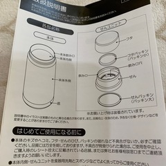 ミニオンステンレスタンブラー
の画像