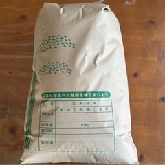 彩のかがやき 玄米 10.5kg