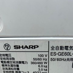 シャープ6.0kg全自動洗濯機の画像