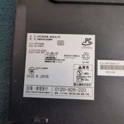 富士通 ノートPC Win10 Office