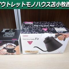 未使用 ハリオ V60ドリップケトル・フィット VKF-120-...