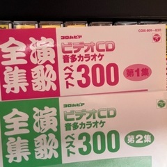 新品同様　CDカラオケ　コロンビア演歌の画像