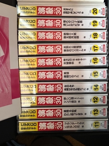 新品同様　CDカラオケ　コロンビア演歌