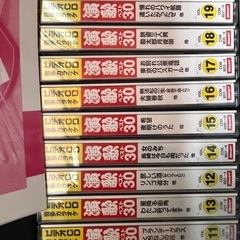 新品同様　CDカラオケ　コロンビア演歌の画像
