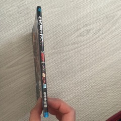 鬼滅の刃　無限列車編　漫画の画像