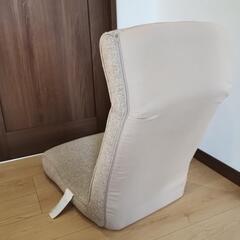 リクライニング座椅子の画像