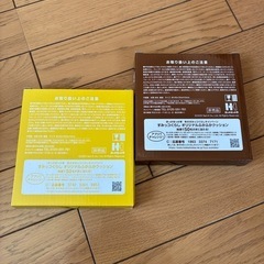 【未使用品】すみっこぐらしプレートの画像
