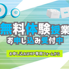 【無料体験授業】川崎駅すぐ！CodeCampKIDS川崎駅前教室「ITのプロが教えるプログラミングスクール」の画像