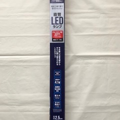 値下げ⤵️LED直管ランプ15W形の画像