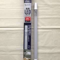 値下げ⤵️LED直管ランプ15W形