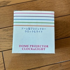 【未使用品】ドーム型プロジェクター　クロック&ライト