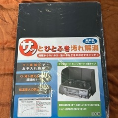 86a【未使用品・訳あり品】 高木金属工業 takagi met...