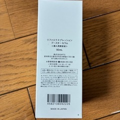 【取引決定しました】【未開封】Refa 美容液の画像
