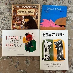 絵本4冊Aセット　4,5歳〜