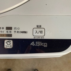 SHARPの洗濯機　4.5kgの画像