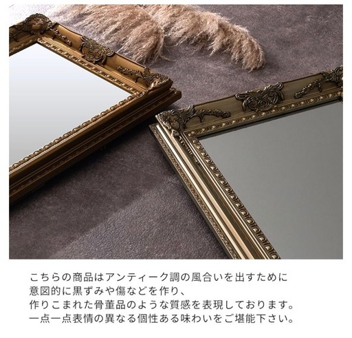 シャンパンゴールド アンティークスタンドミラー 180cm×60cm