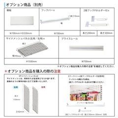 ＜倉庫資材館　草加倉庫・吉川倉庫＞陳列什器 片面/基本タイプ　H1500・W700（㎜） 4段の画像