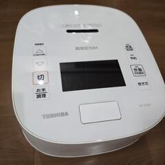 お値下げしました！TOSHIBA 圧力IH炊飯器 RC-10VX...