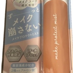 物々交換をお願いします