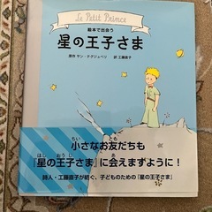 絵本4冊Bセット　4,5歳〜の画像