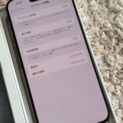 iPhone 15 ProMax 512GB ブラックチタニウム (鈴木) 鵠沼海岸の iPhone 15 ProMax 512GB ブラックチタニウム (鈴木) 鵠沼海岸の