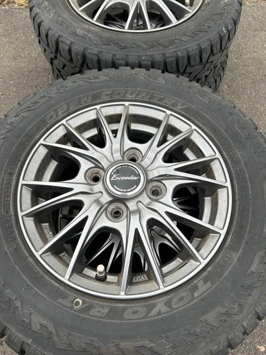 オープンカントリー12インチ