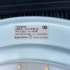 💐ご成約済💐LEDシーリングライト　Luminous  リモコン付き　100V39Wの画像