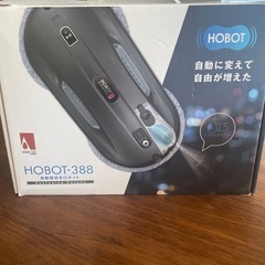 窓拭きロボット【調整中】