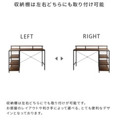 パソコンデスク l字型 120cm おしゃれ 机 PCデスク ワークデスク コーナーデスク ゲーミングデスク オフィスデスク 学習机 勉強机 作業机 シンプル 北欧 収納 棚付き ラック付き ディスプレイ棚付き L字デスク 120cm幅 の画像