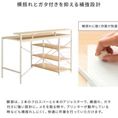 パソコンデスク l字型 120cm おしゃれ 机 PCデスク ワークデスク コーナーデスク ゲーミングデスク オフィスデスク 学習机 勉強机 作業机 シンプル 北欧 収納 棚付き ラック付き ディスプレイ棚付き L字デスク 120cm幅 の画像