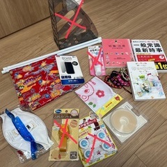 雑貨