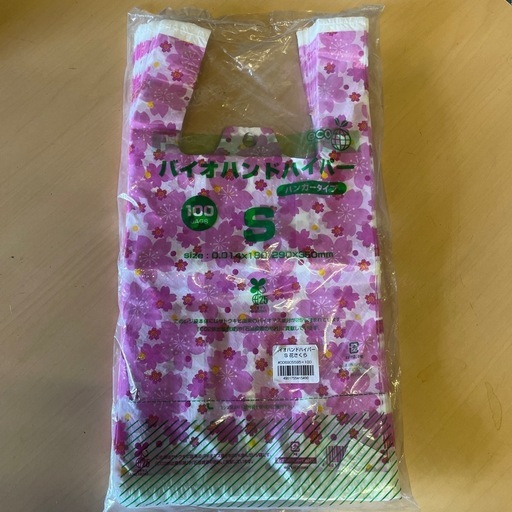 お祭り 縁日 レジ袋 袋 100枚