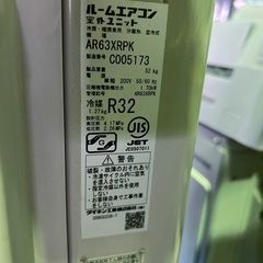 DAIKIN/ダイキン エアコン AN63XRPK-W 2021年製の画像