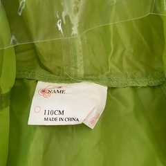 レインコート110の画像