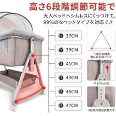 ベビーベッドの画像