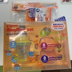 ピジョンマグマグセット