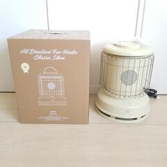 【新品未使用】BRUNO全方位型ファンヒーターClassic S...