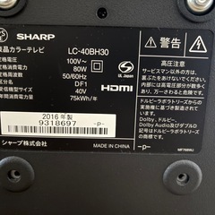 液晶カラーテレビ40V  美品の画像