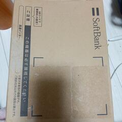 ソフトバンクワイファイルーター
