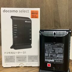 線LANルーター　Docomo ドコモ光ルーター01 docomo ドコモ光ルーター 01 黒 取扱説明書付きの画像