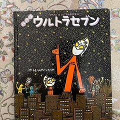 絵本4冊Aセット　3歳〜の画像