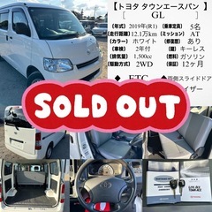 【新生活応援📣】ポッキリ価格！！下取り大歓迎🙆‍♂️トヨタタウン...