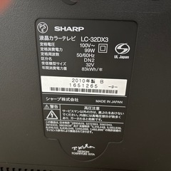 液晶カラーテレビ32V の画像