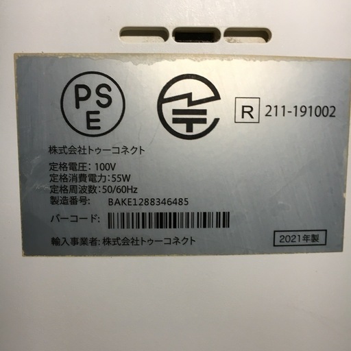 Airdog X5s／空気清浄機