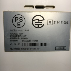 Airdog X5s／空気清浄機の画像