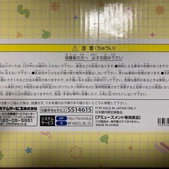 すみっコぐらし　木製ぐらぐらバランスゲームの画像
