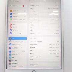 iPad pro 10.5インチ　ピンク